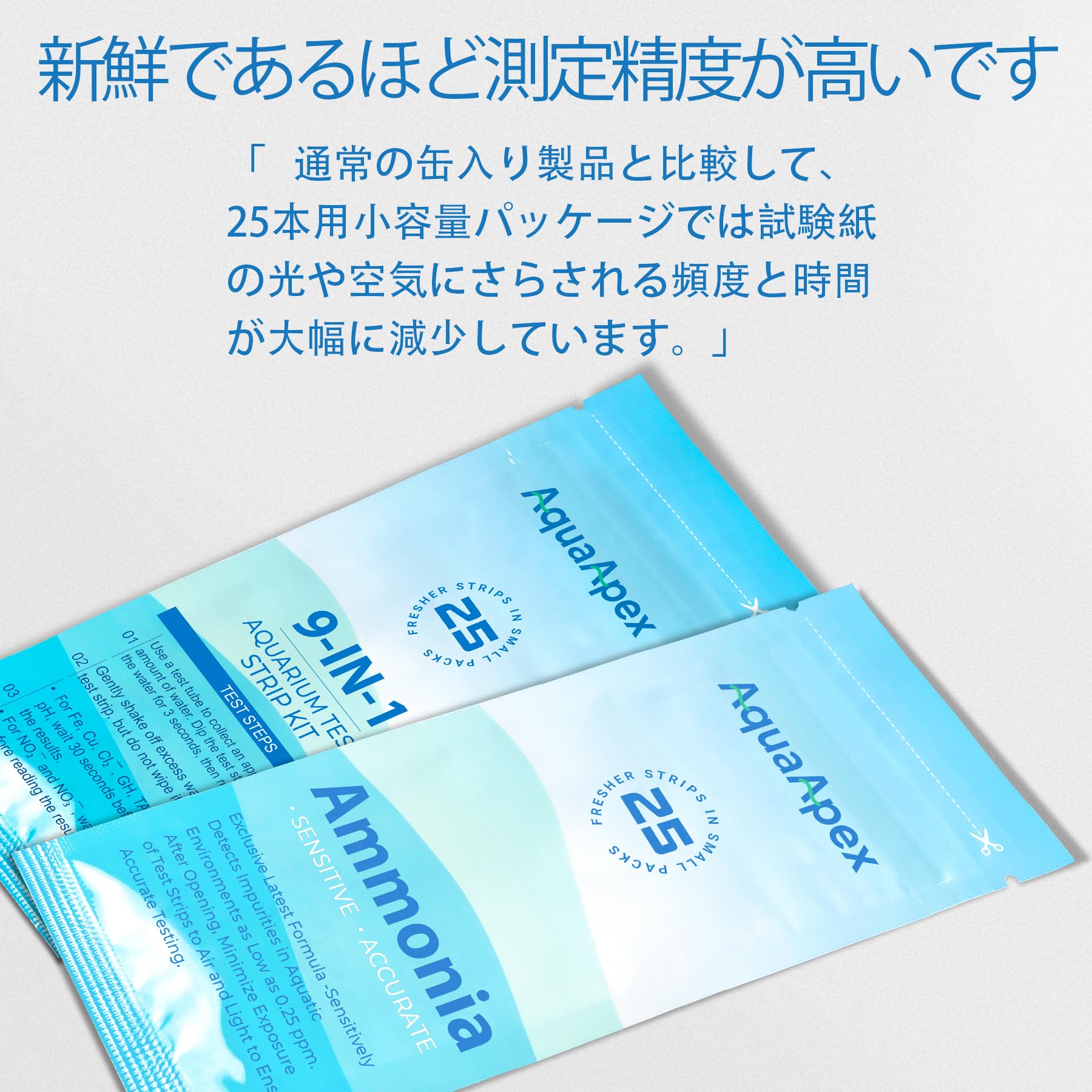 Amazon.co.jp: 10-in-1 水槽用テストストリップ100枚｜アンモニア50枚
